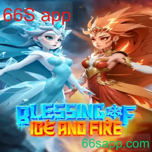 BlessingofIceandFire